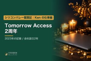 Tomorrow Access 2周年